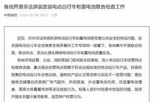 必威游戏平台官网登录截图2