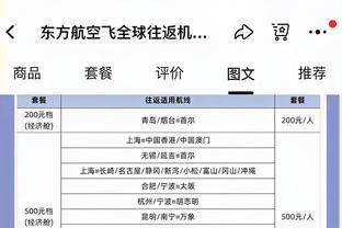 雷竞技分析首页截图2